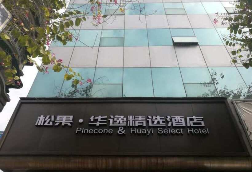 فندق Guangzhou Pinecone & Huayi Select