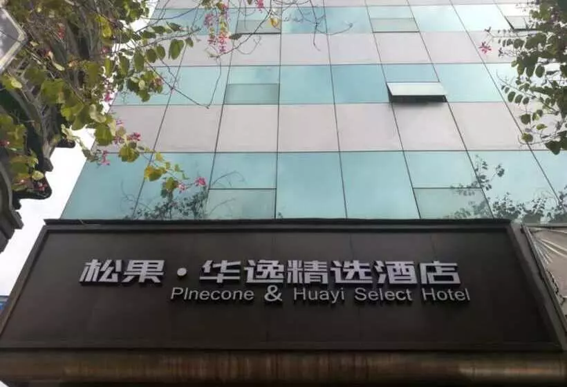 هتل Guangzhou Pinecone & Huayi Select