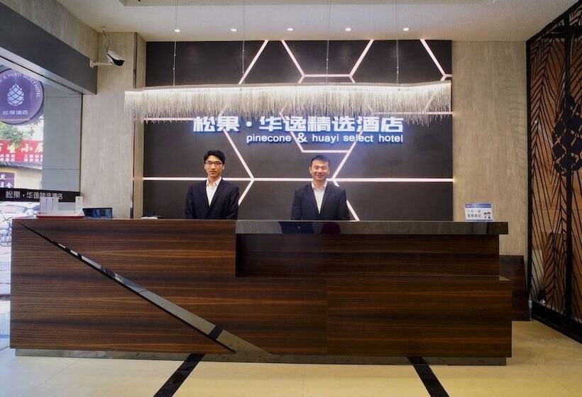 فندق Guangzhou Pinecone & Huayi Select