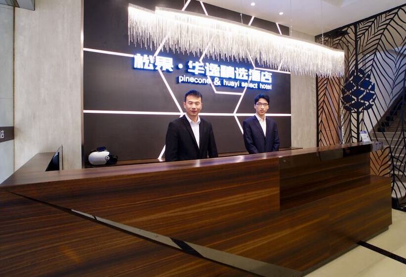 فندق Guangzhou Pinecone & Huayi Select