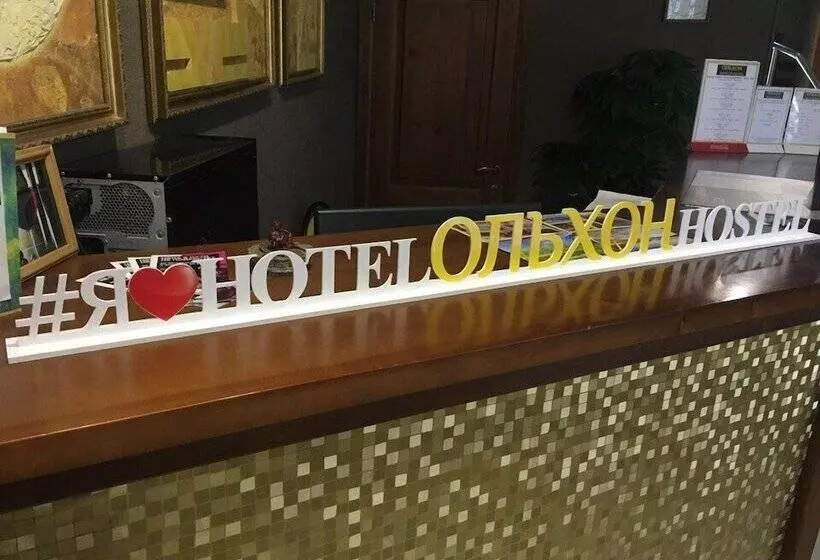 Olhon Hotel & Hostel