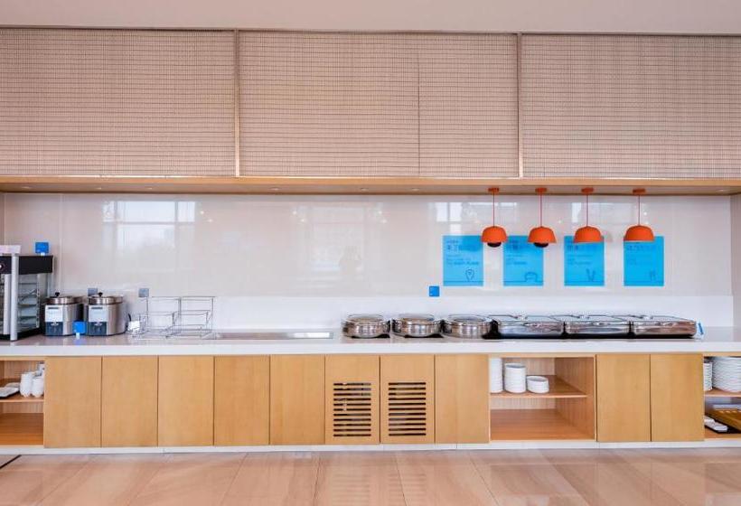 هتل Holiday Inn Express Yantai Fulai