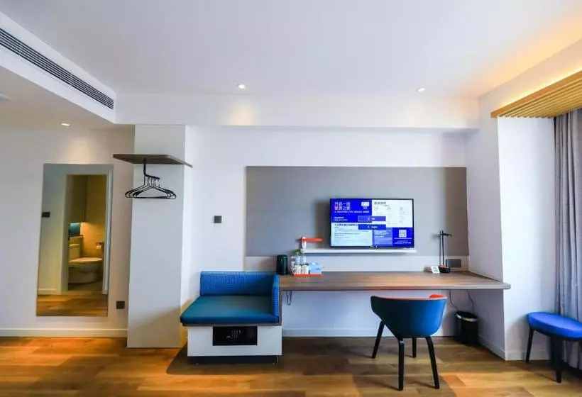 ホテル Holiday Inn Express Yantai Fulai