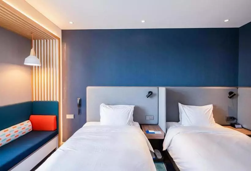 ホテル Holiday Inn Express Yantai Fulai