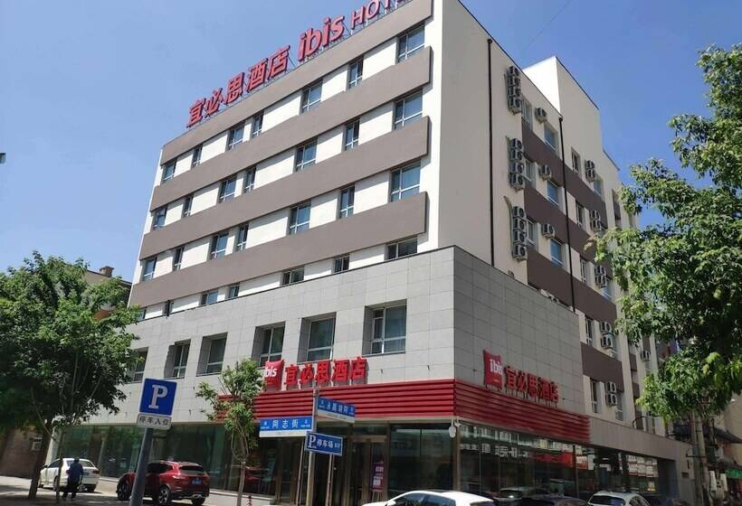ホテル Ibis Changchun Tongzhi Street