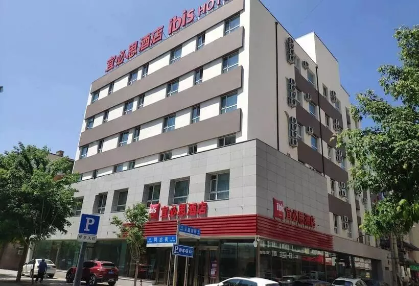 ホテル Ibis Changchun Tongzhi Street