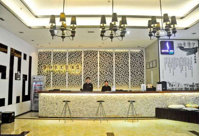 Sotel Inn Art Hotel Pazhou Branch