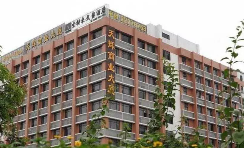 Sotel Inn Art Hotel Pazhou Branch