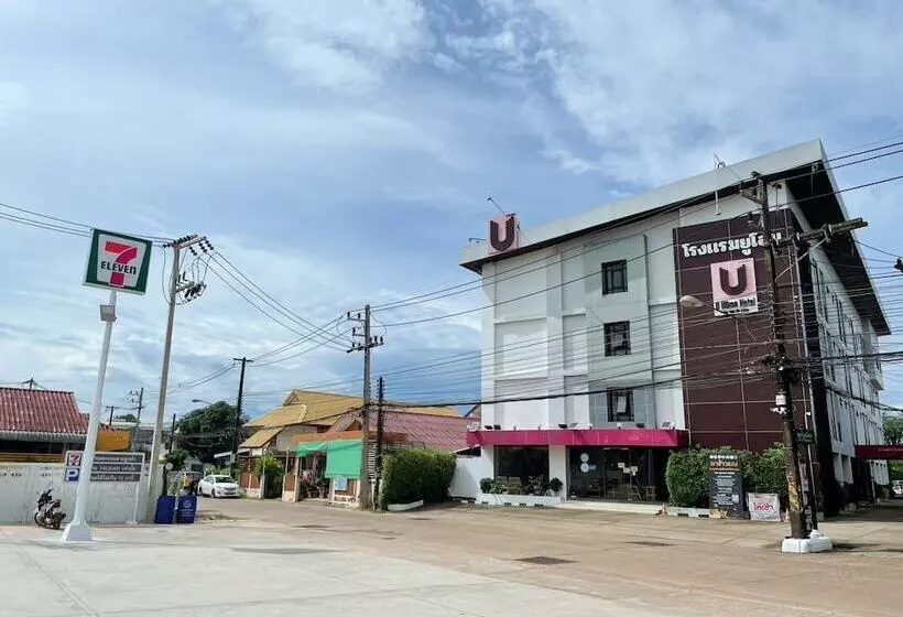 U  Homehotel Nakhonpanom
