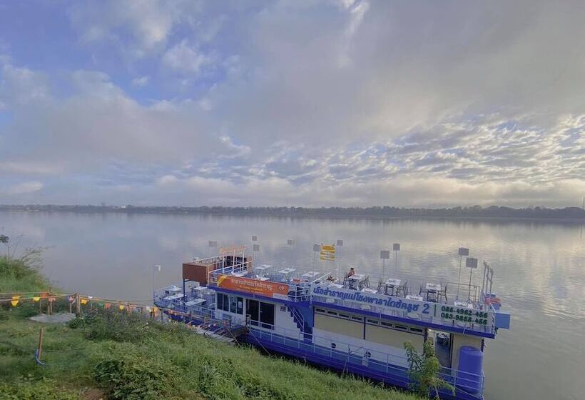 U  Homehotel Nakhonpanom