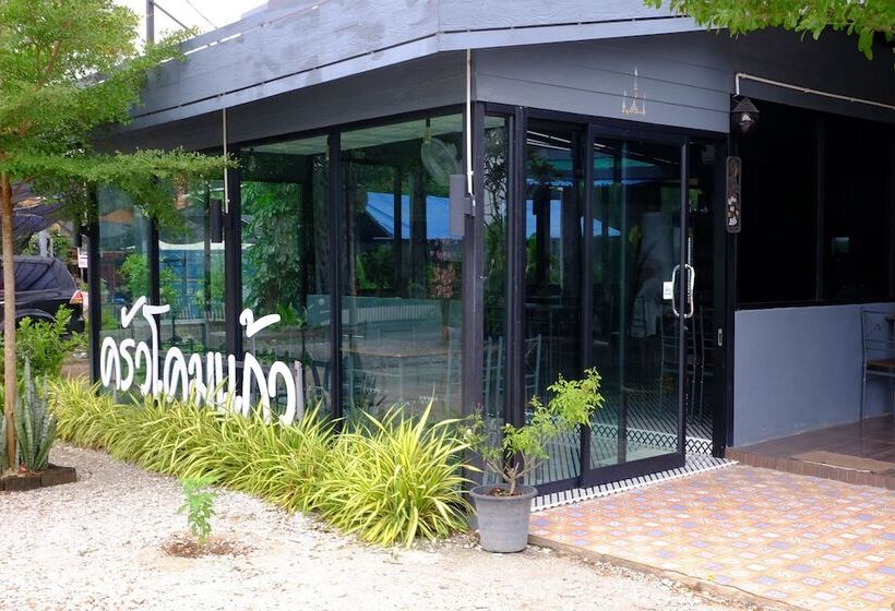 هتل Khom Kaew Resort