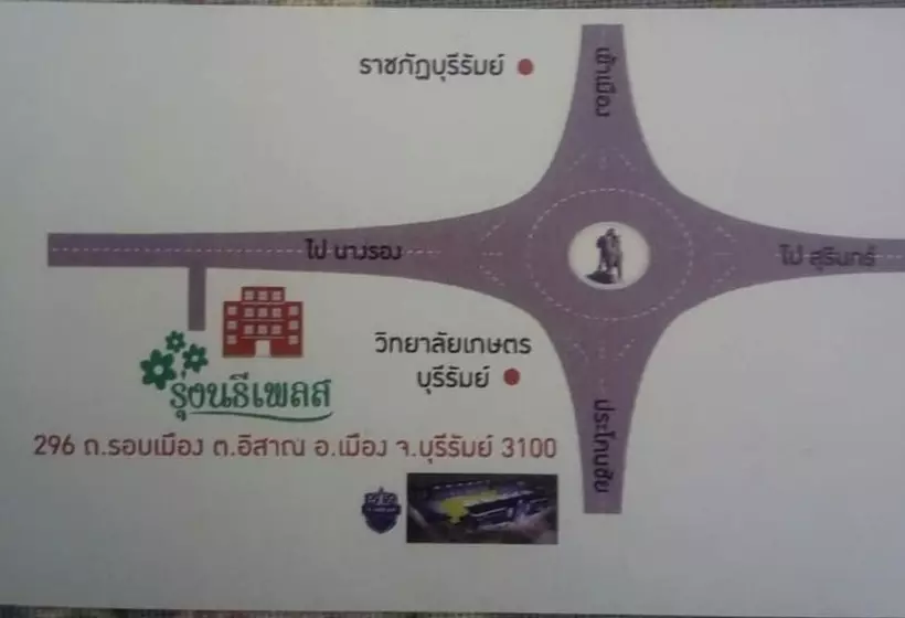 هتل Rungnatee Place & Boutique