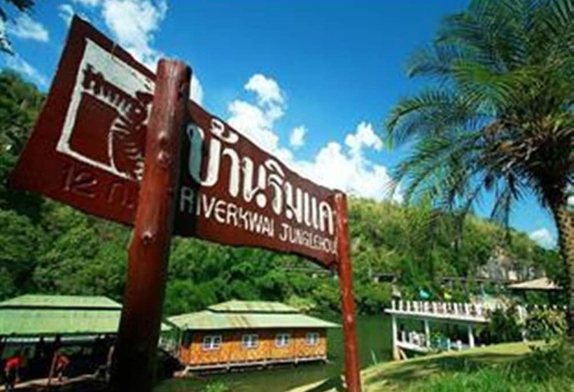 فندق Baan Rim Kwai Paerimnam Resort