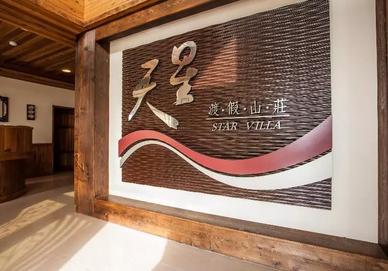 تختخواب و صبحانه Star Villa