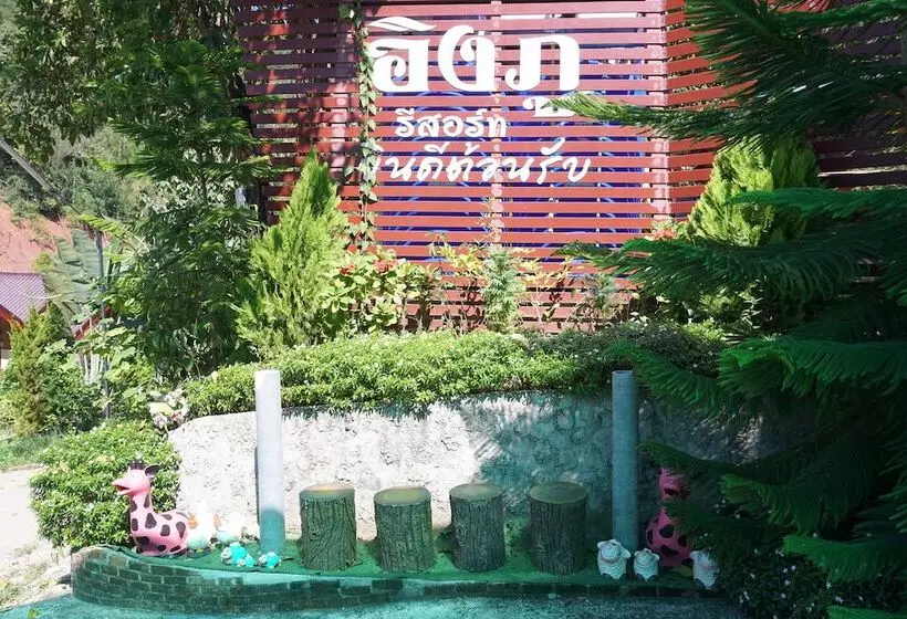 Hotelli Ing Phu Resort