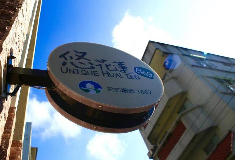 تختخواب و صبحانه 悠花蓮民宿unique Hualien