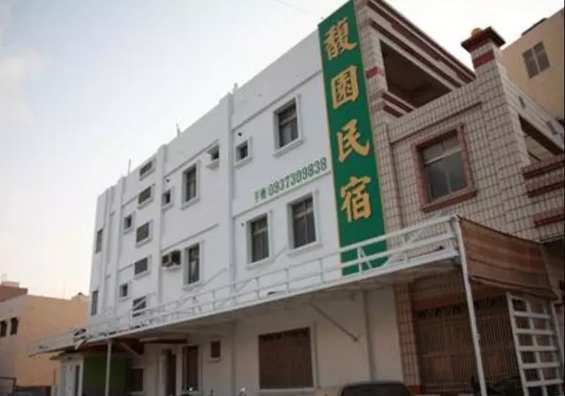 پانسیون Fu Yuen Guesthouse