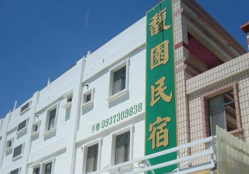 پانسیون Fu Yuen Guesthouse