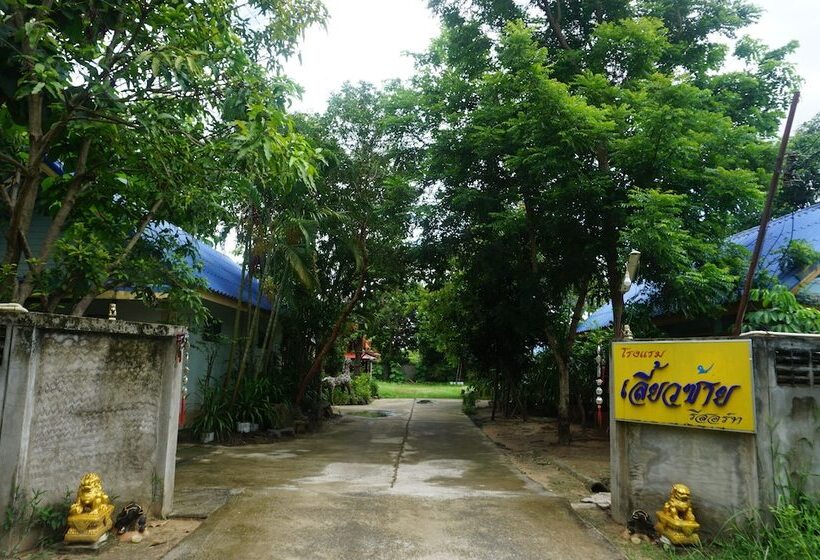 پانسیون Liew Sai Resort