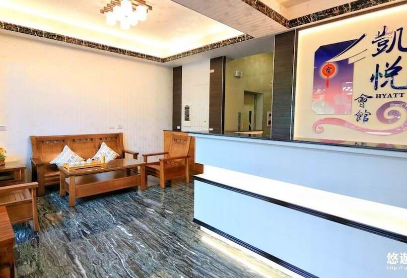 پانسیون Hyatt Inn