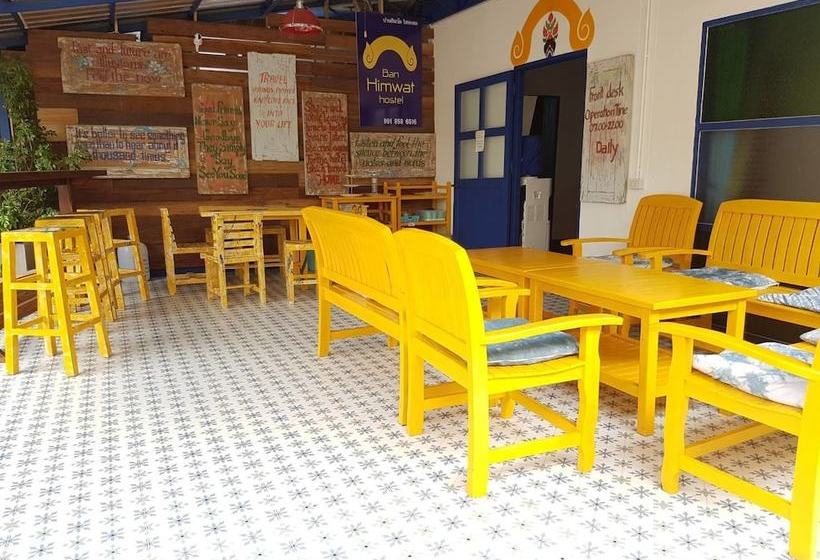 Ban Himwat Hostel