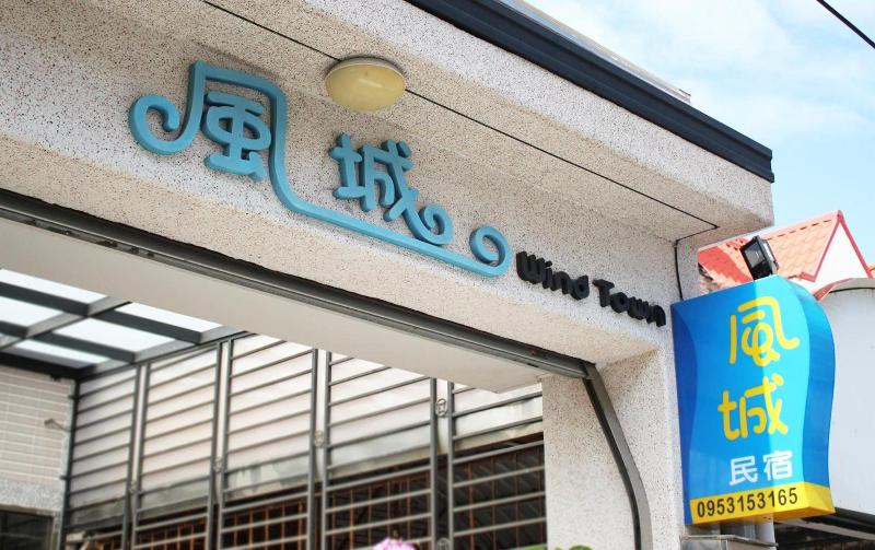 تختخواب و صبحانه Ju Meet Up With Ocean