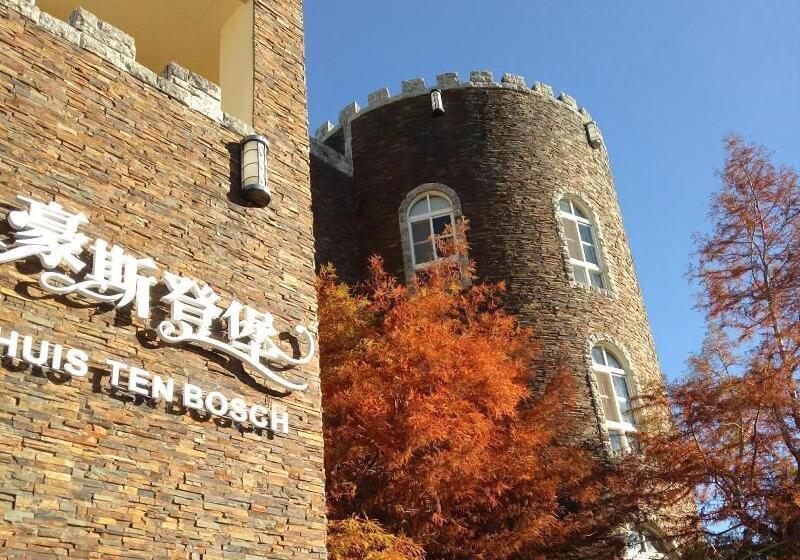 هتل Huis Ten Bosch