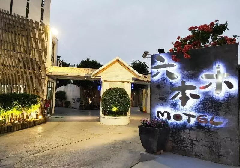Roppongi Motel