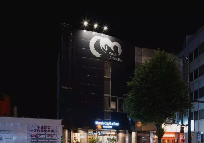 ユースホステル Mash Cafe & Bed Nagano