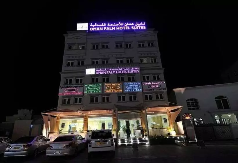 Oman Palm Hotel Suites