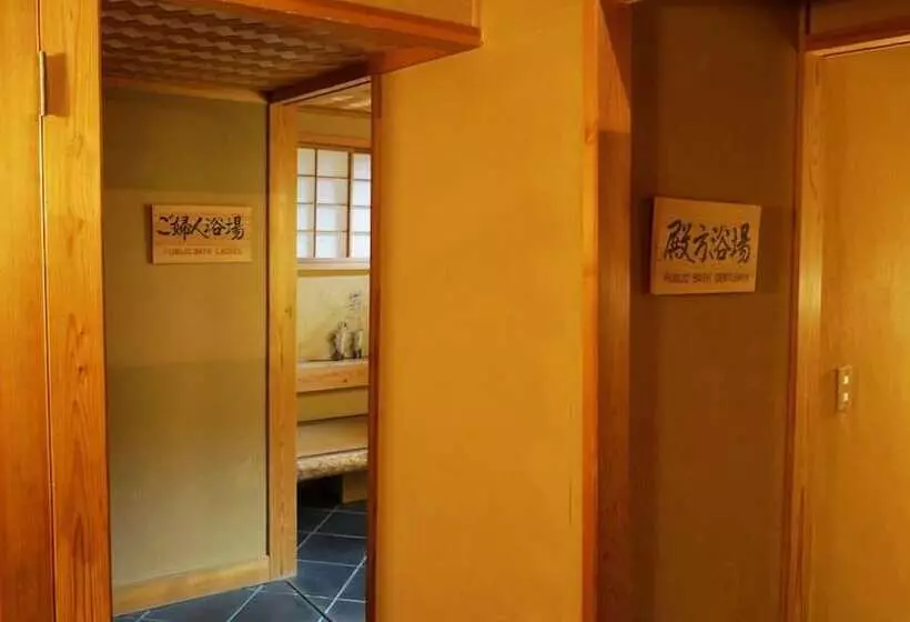 Wakaki Ryokan Nasu Yumoto Onsen