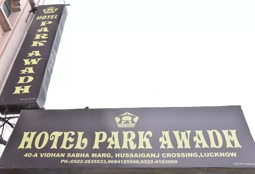ホテル Park Awadh