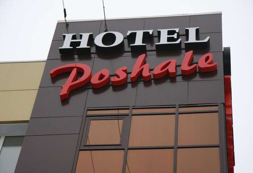 هتل Poshale