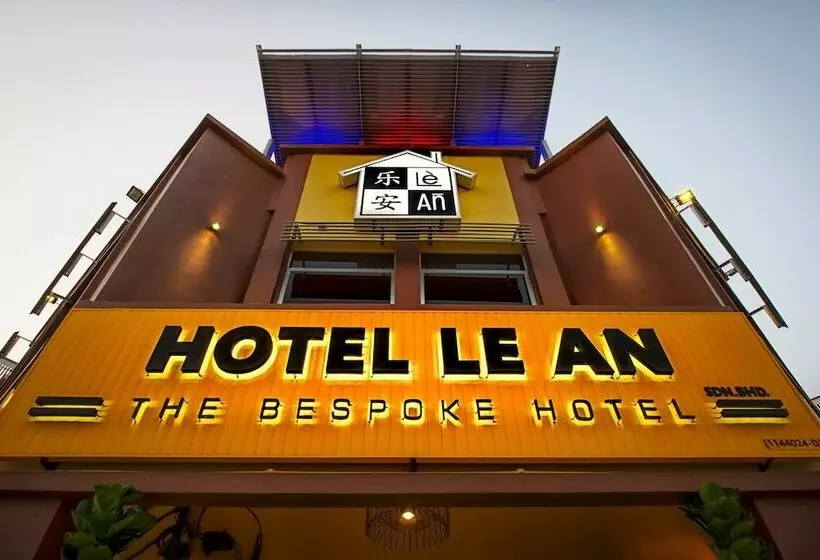 ホテル Le An