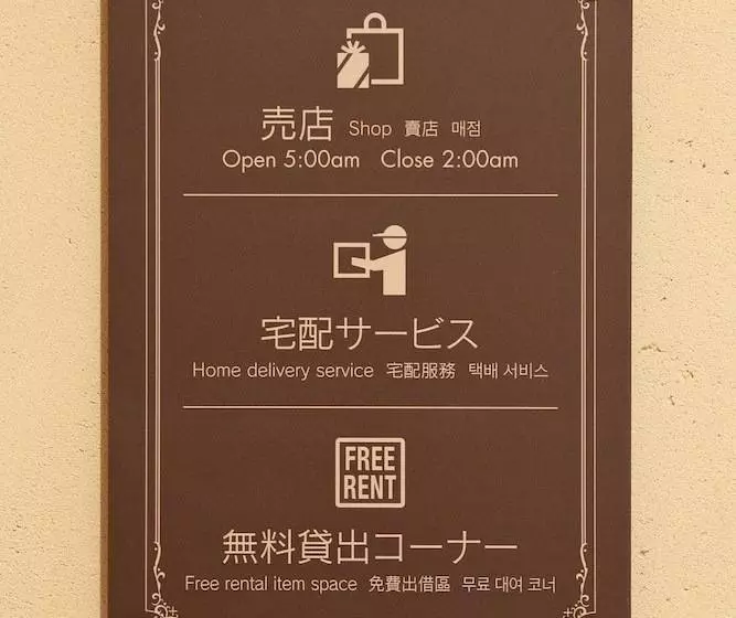 Hotelli Eurasia Maihama Annex