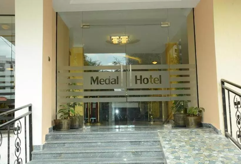 هتل Medal