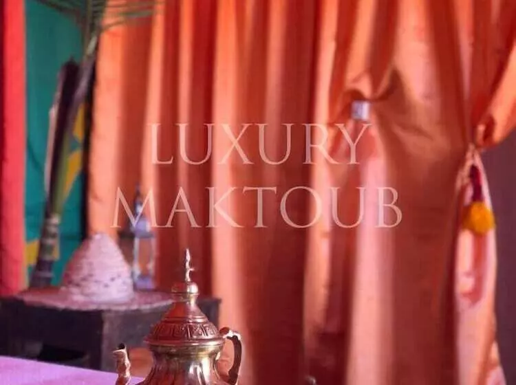 هتل Luxury Maktoub