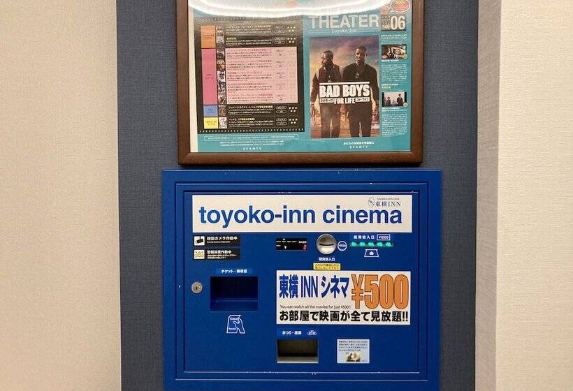 בית מלון כפרי Toyoko Inn Shin Osaka Higashi Mikuni Ekimae