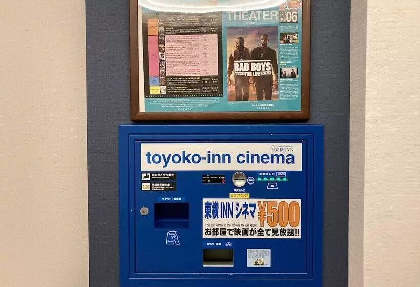 ホテル Toyoko Inn Shin Osaka Higashi Mikuni Ekimae