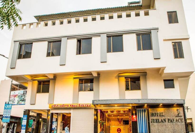酒店 Jeelan Palace