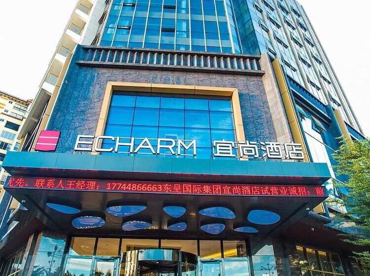 Echarm Hotel Qionghai Wanquanhe Branch