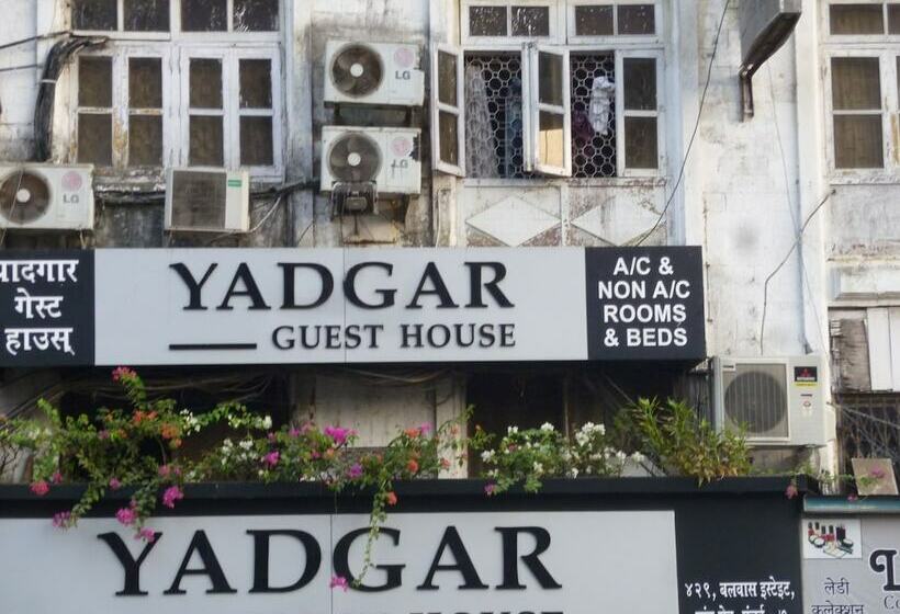 بنسيون Yadgar Guest House