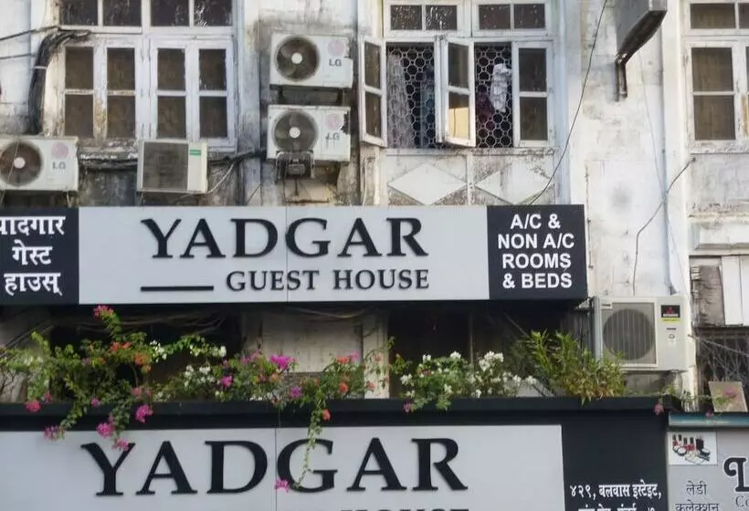 پانسیون Yadgar Guest House