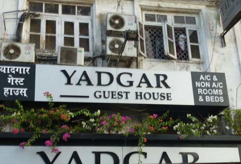 بنسيون Yadgar Guest House