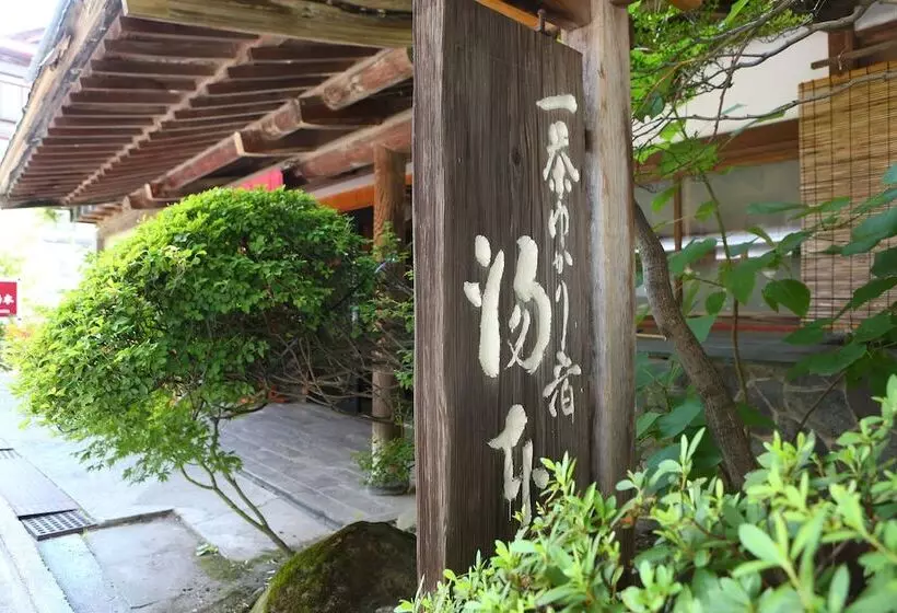 Ryokan Yudanaka Yumoto
