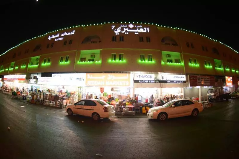 Al Eairy Furnished Apartments Dammam 7