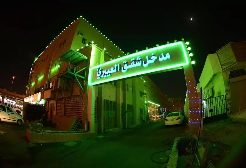 Al Eairy Furnished Apartments Dammam 7