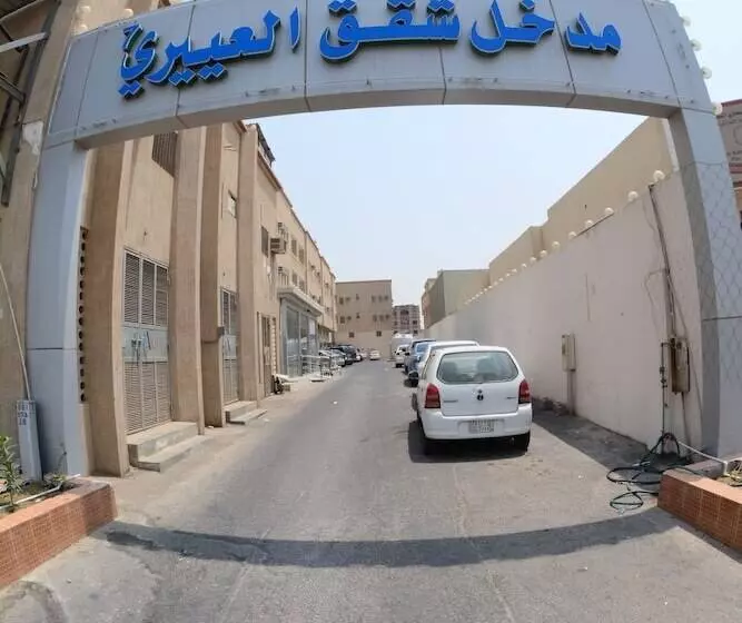 Al Eairy Furnished Apartments Dammam 7