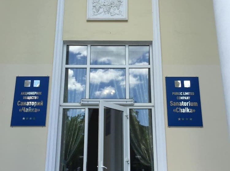 فندق Sanatorium Chaika