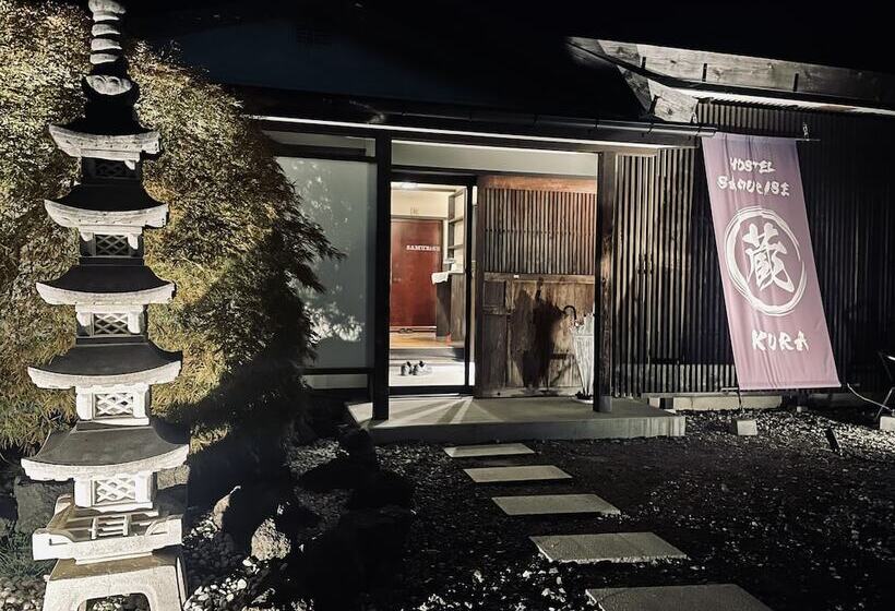 پانسیون Hostel Samurise Kura